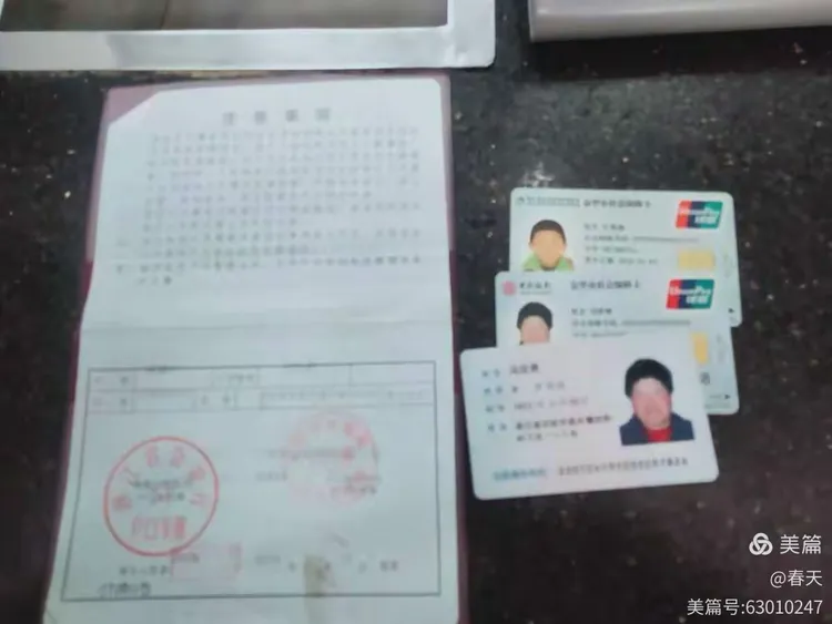 陪同残疾人完善子女信息